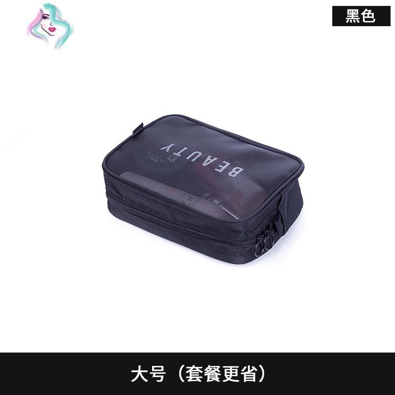 韩国旅行化妆包小号便携收纳包随身迷你女士化妆袋透明网纱洗漱包 你那么美 黑色大号+中号