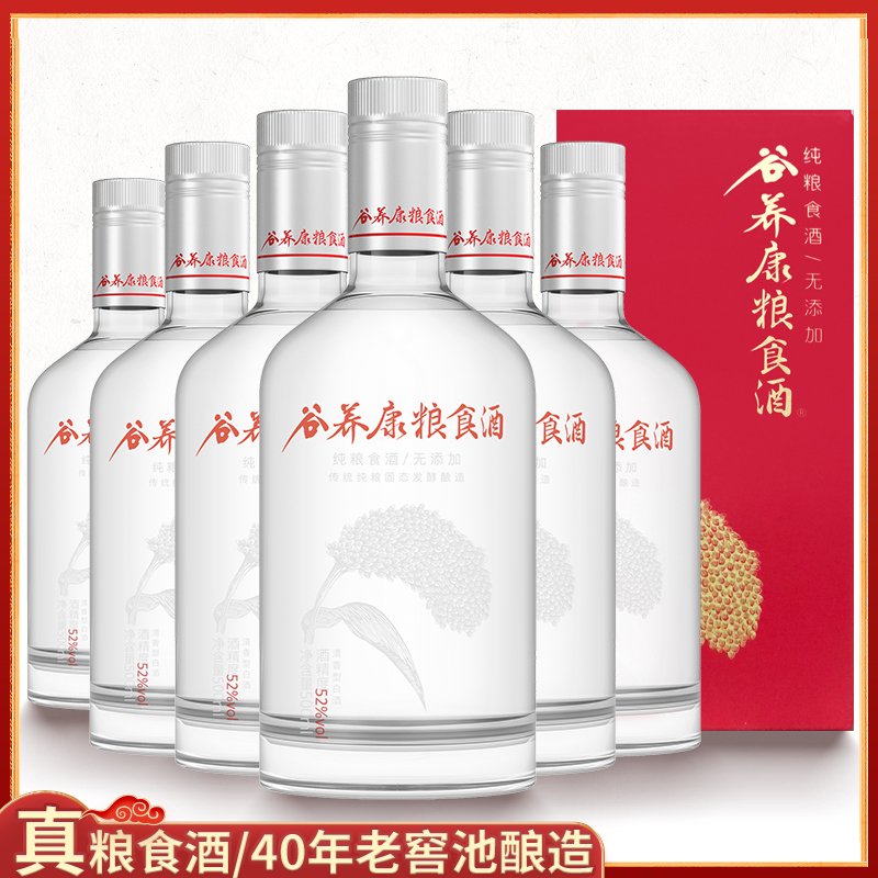 谷养康红盒酒