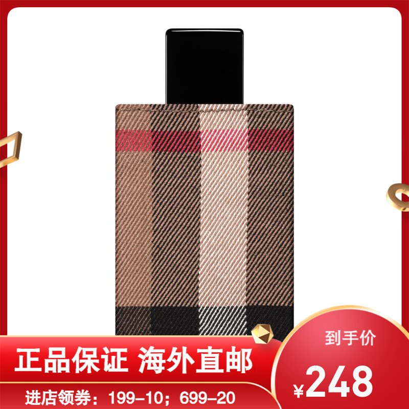 BURBERRY 博柏利男士香水 巴宝莉新布格伦敦男士淡香水 100ml 英国原装进口