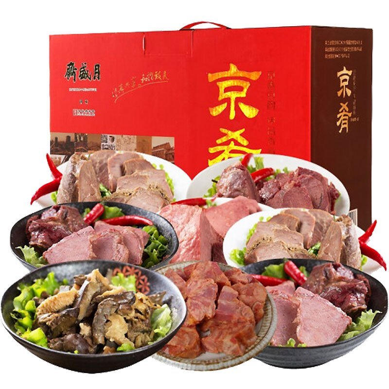 月盛斋清真熟食酱牛羊肉礼盒 零食大礼包组合 8品京肴礼盒1600g 羊杂红烧牛腱牛肉老汤牛肉清香牛肉