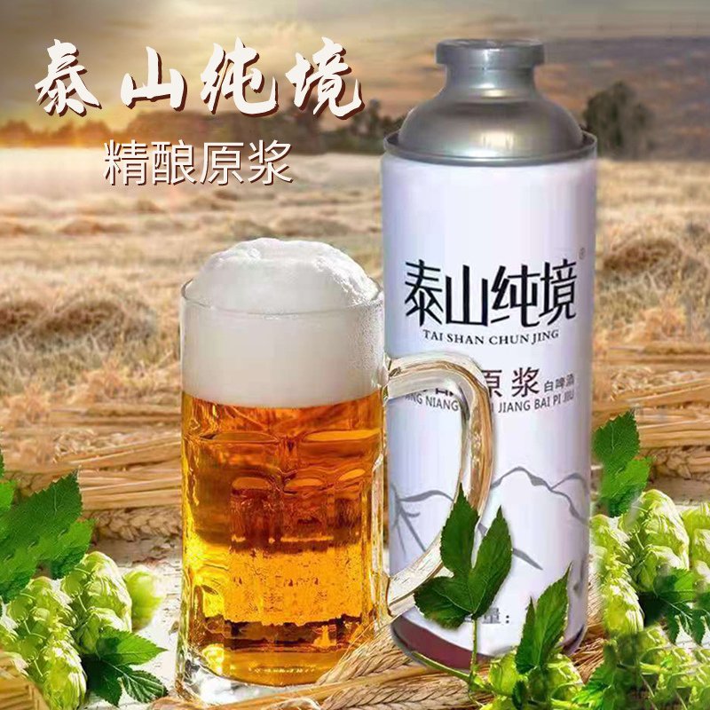 泰山纯境精酿原浆白啤酒4.1度12P整箱装 1L*12罐