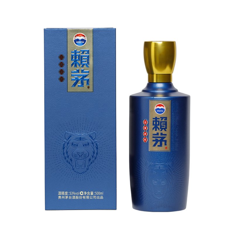 茅台 赖茅 虎年生肖酒 53度 500ml*6瓶 整箱装 酱香型白酒