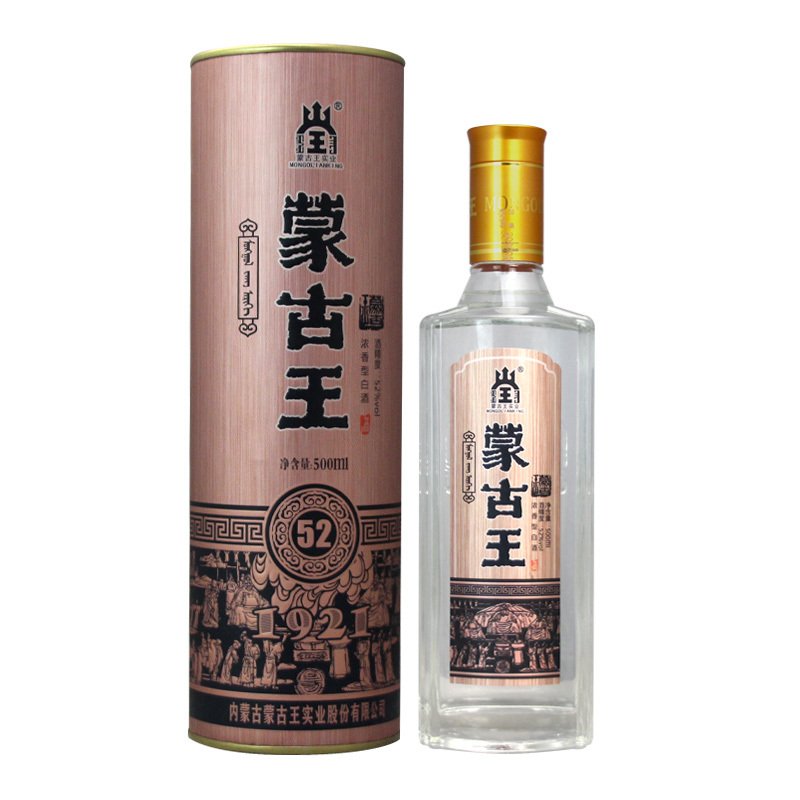 蒙古王 52度玫瑰金桶500ml 单瓶浓香型白酒