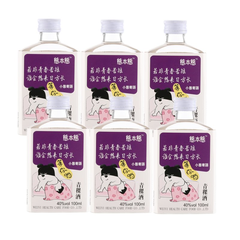 六瓶 i態本態青稞酒 时尚心情小酒100ml*6瓶