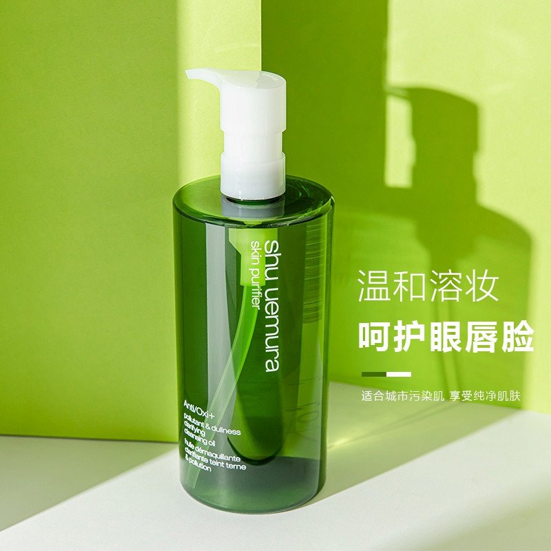 植村秀(SHU UEMURA)绿茶新肌洁颜油450ml 卸妆油/水/液 温和卸妆深层清洁