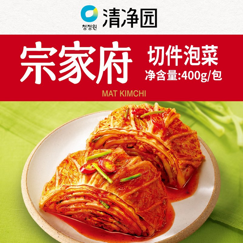 清净园切件泡菜400g