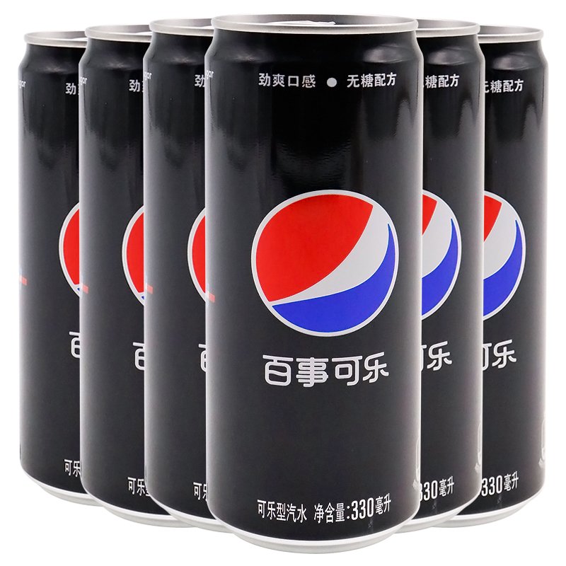 黑色百事可乐非蓝色无糖黑罐汽水饮料330ml*8罐细长罐_979