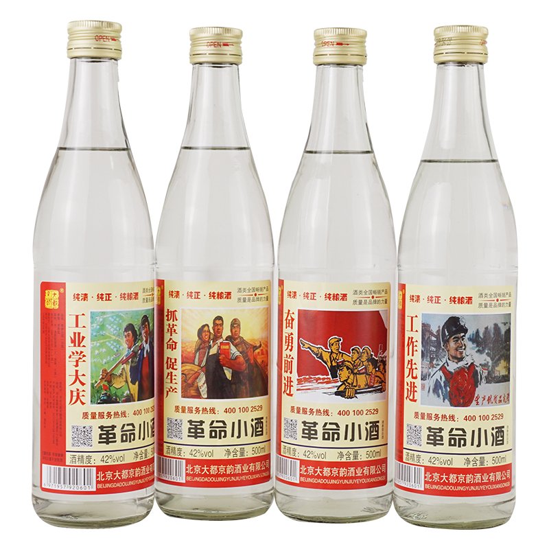 【整箱】大都京韵 小酒 光瓶白酒 42度清香型500ML*12瓶装（内瓶酒标图案随机）