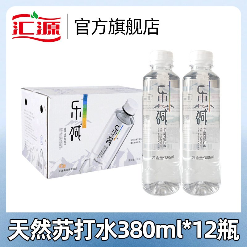 汇源果汁 乐碱天然苏打水碱性水备孕380mL*24瓶整箱无汽无糖