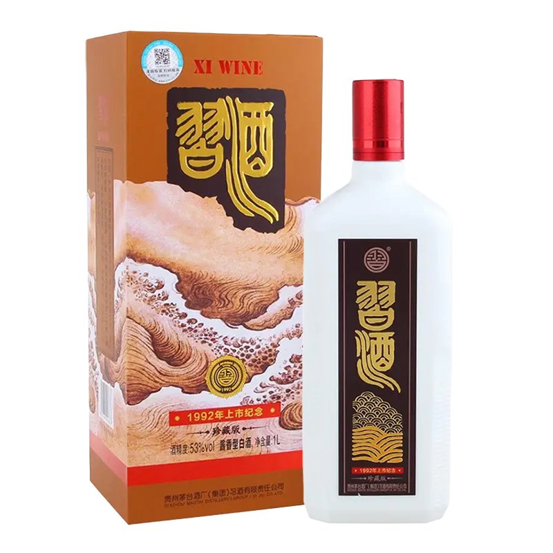 老酒 习酒 老方瓶 92年版上市纪念 1L 怀旧复古版 53度 2018年 1000mlx1瓶