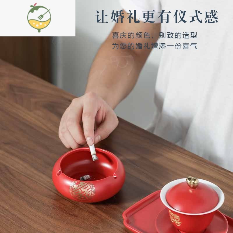 YICHENG婚庆用品双喜红色烟灰缸创意陶瓷个性潮流结婚烟缸家用客厅婚礼 汉红金喜六边形烟灰缸一个hq553