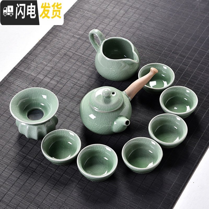 三维工匠整套陶瓷功夫茶具 泡茶杯盖碗茶壶 青瓷哥窑开片茶具套装家用 豆绿色哥窑侧把壶10件