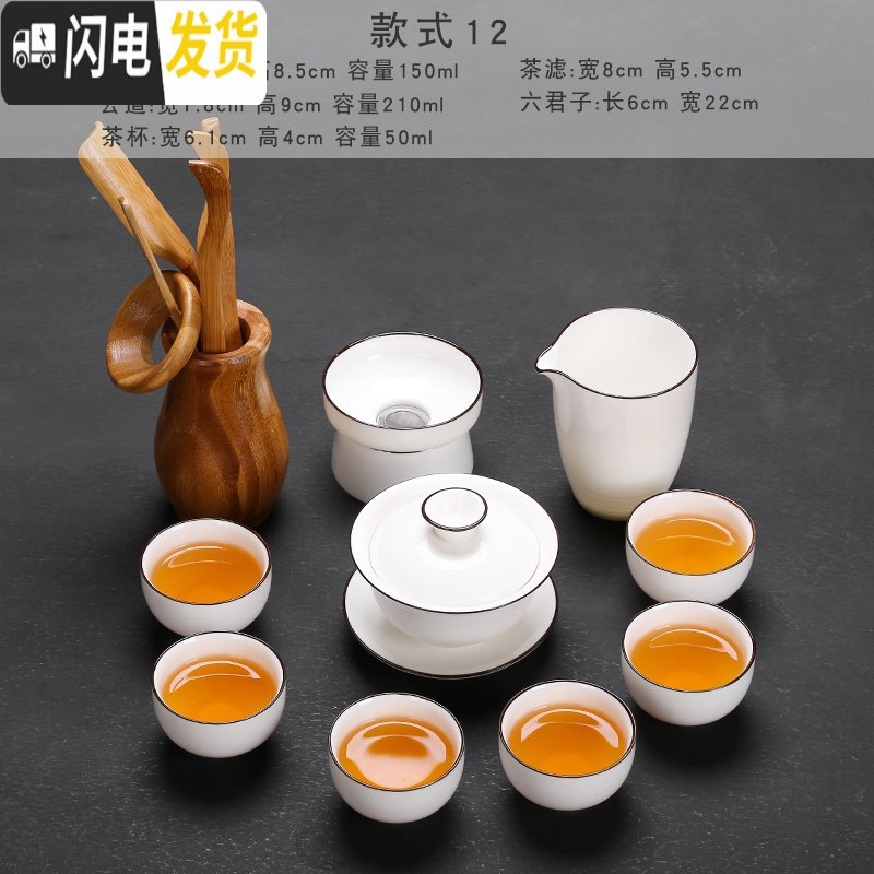 三维工匠小茶具套装家用办公简约白瓷功夫茶具干泡盘日式茶壶盖碗茶杯 云白高足盖碗-10件装-茶道六君子