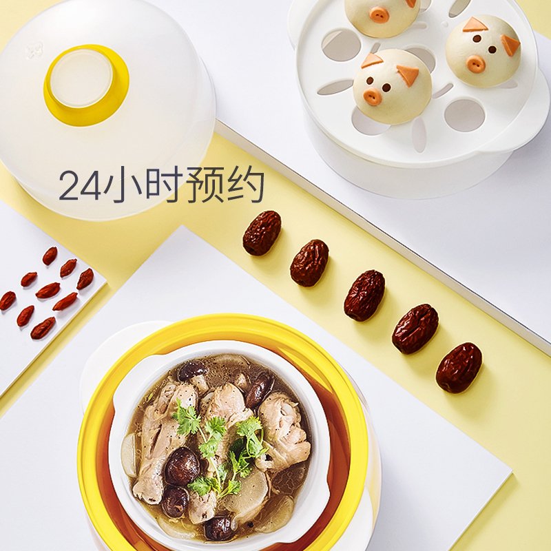 蓝色 荣事达电炖锅陶瓷家用煲汤粥锅全自动煮粥神器智能炖盅养生电砂锅693FEC
