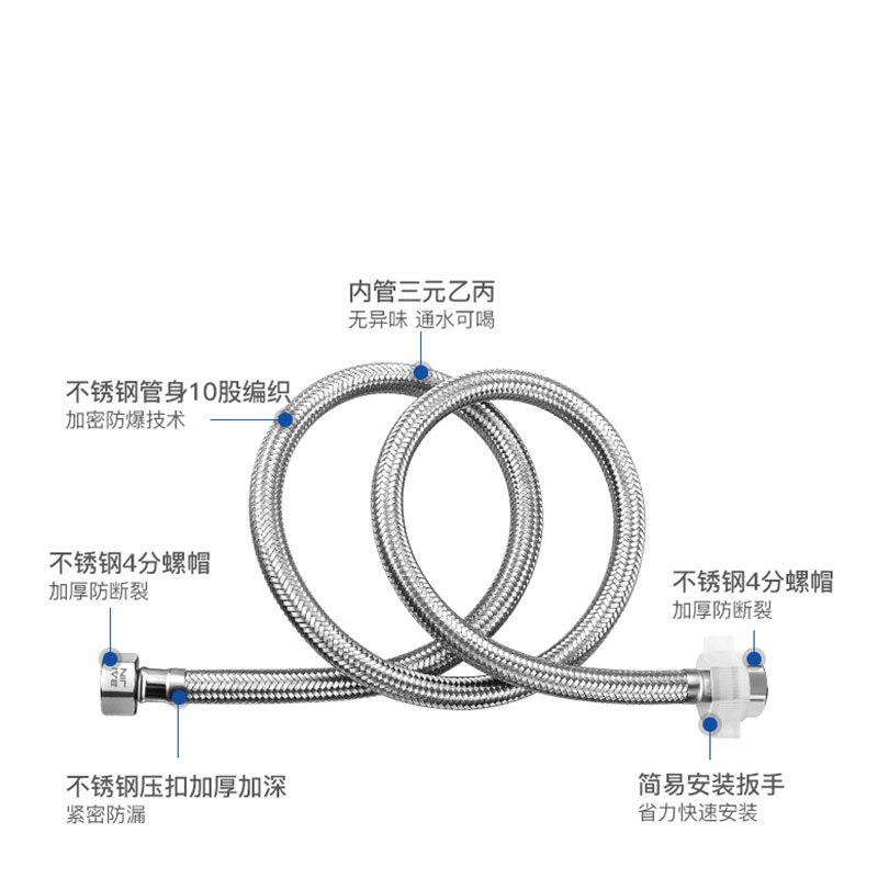 不锈钢4分内外丝CIAA扣热水器龙头进水加长对接头延长钢丝水管软管 长5米/一条