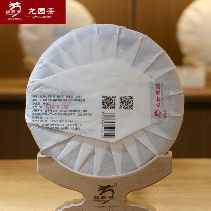 云南普洱茶 龙园号2021年勐海七子饼茶 生茶380g早春乔木大叶种茶