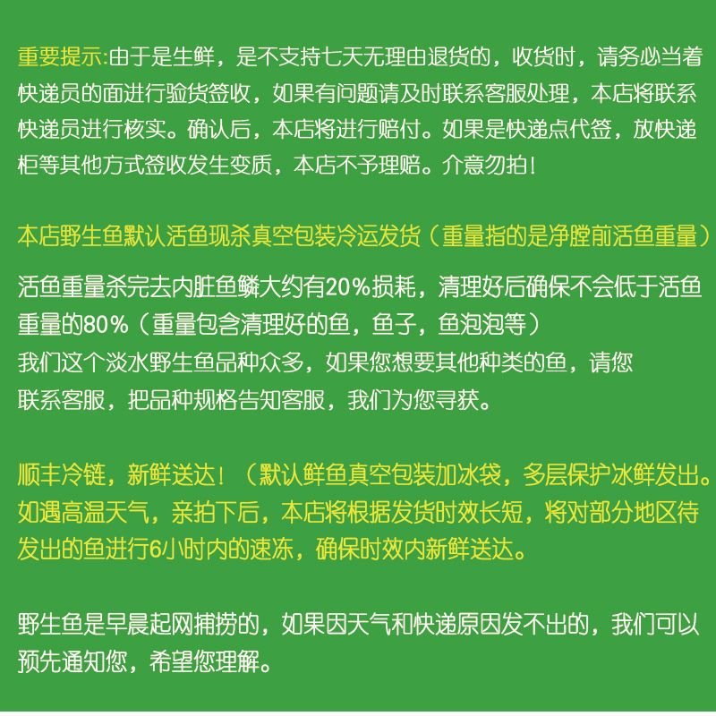 赛卡伊 鲫鱼正宗鲫鱼鲜活新鲜淡水鱼现杀月子炖汤 一斤装（6到8条）