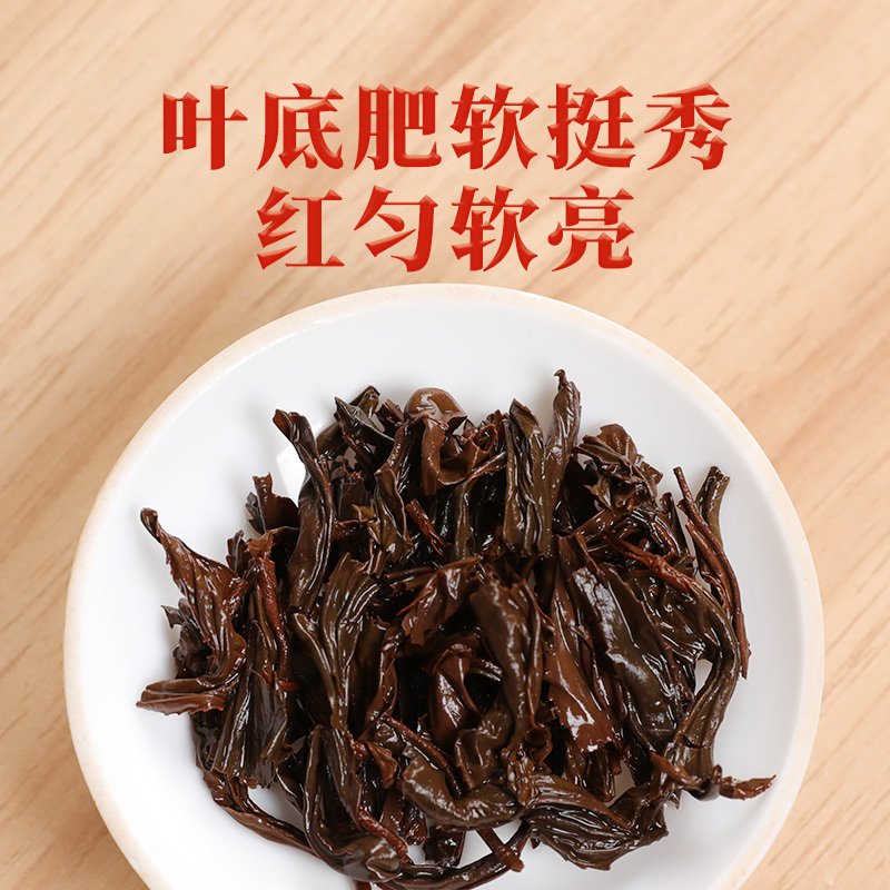 正山好茶元正红茶武夷红茶特级茶叶泉香正山小种150g