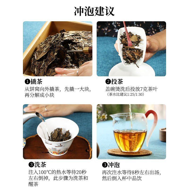 滇湘 云南白茶饼 古树老白茶饼茶 贡眉饼 2020年临沧春茶 357g