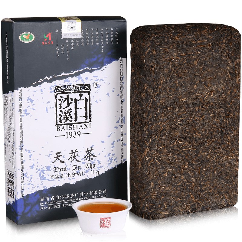 湖南安化黑茶 白沙溪金花茯砖茯茶天尖茶2017年陈茶老茶天茯茶1000g