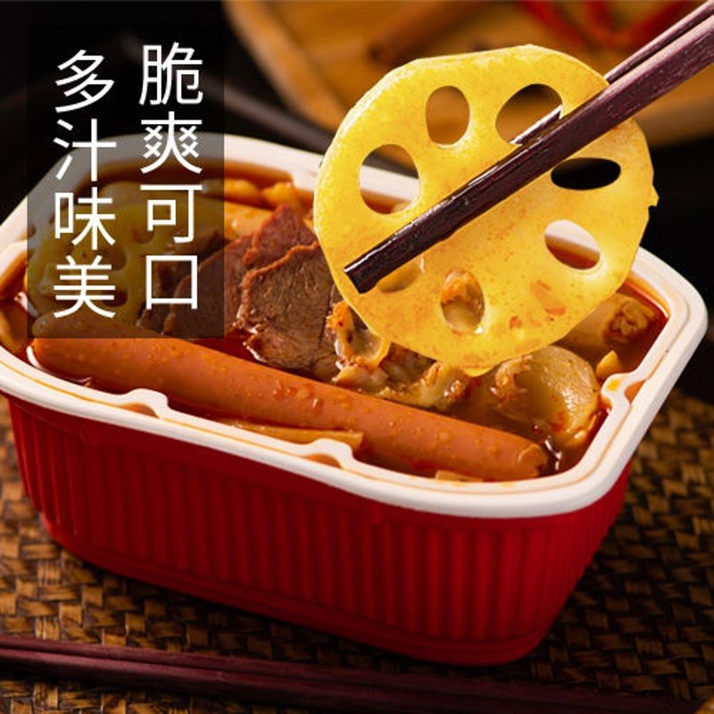 肉肠土豆粉火锅+素宽粉火锅【共2盒】速食懒人自煮方便自助土豆麻辣宽IAJBIEUZFNJOCEWEOFMTLCLVAOA