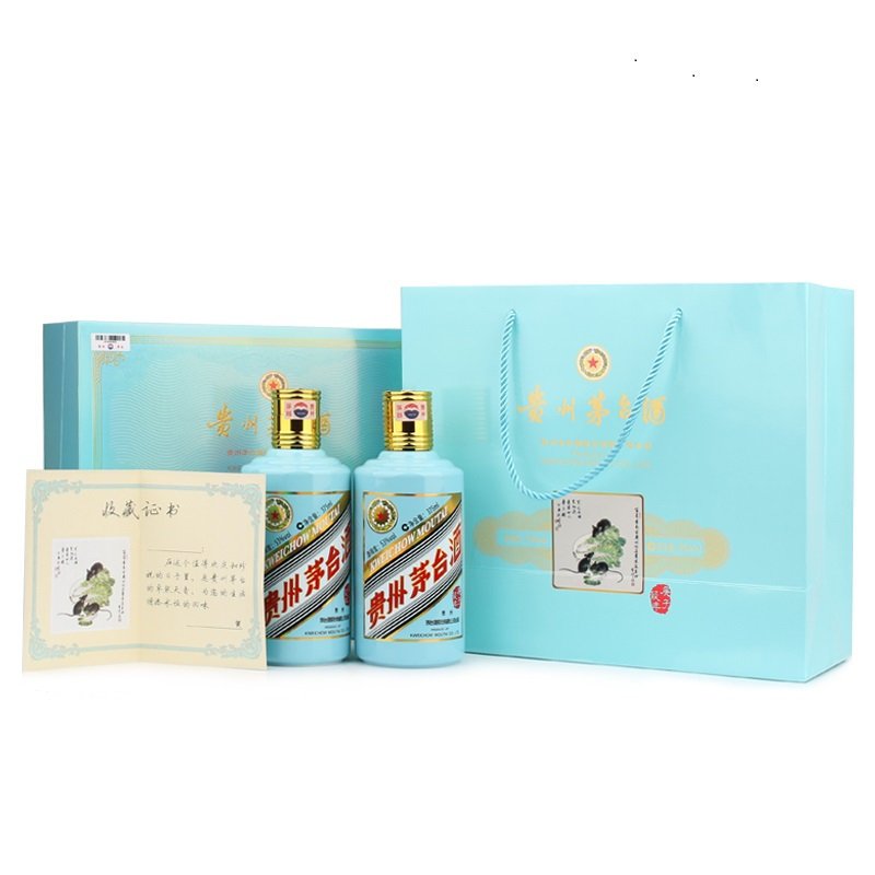 茅台(MOUTAI) 茅台生肖纪念酒酱香型 庚子鼠年375mL*2瓶 礼盒装