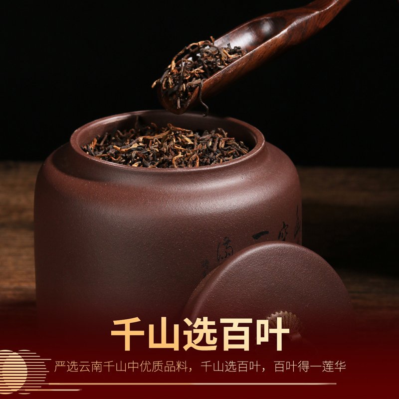 宫明1998年冰岛宫廷普洱茶熟茶散茶120克