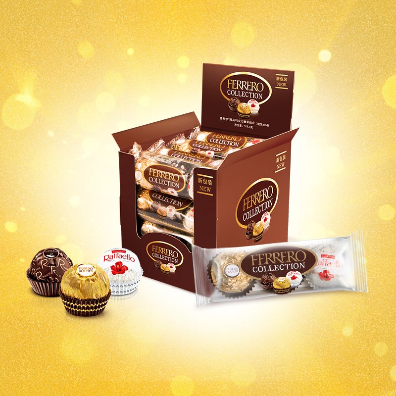 费列罗臻品巧克力三色球48粒婚庆食品零食礼品