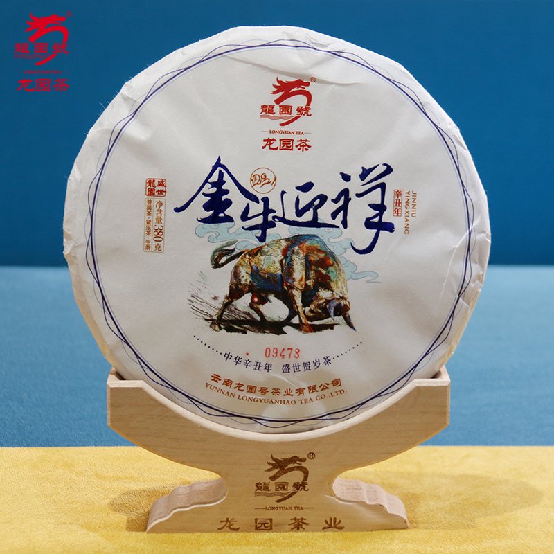 云南普洱茶 龙园号生茶 金牛迎祥生肖纪念饼 357g 早春茶高端送礼