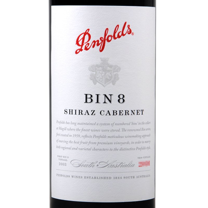 奔富 Penfolds 红酒 礼盒 澳大利亚进口红葡萄酒 奔富8 BIN8 750ml*2瓶