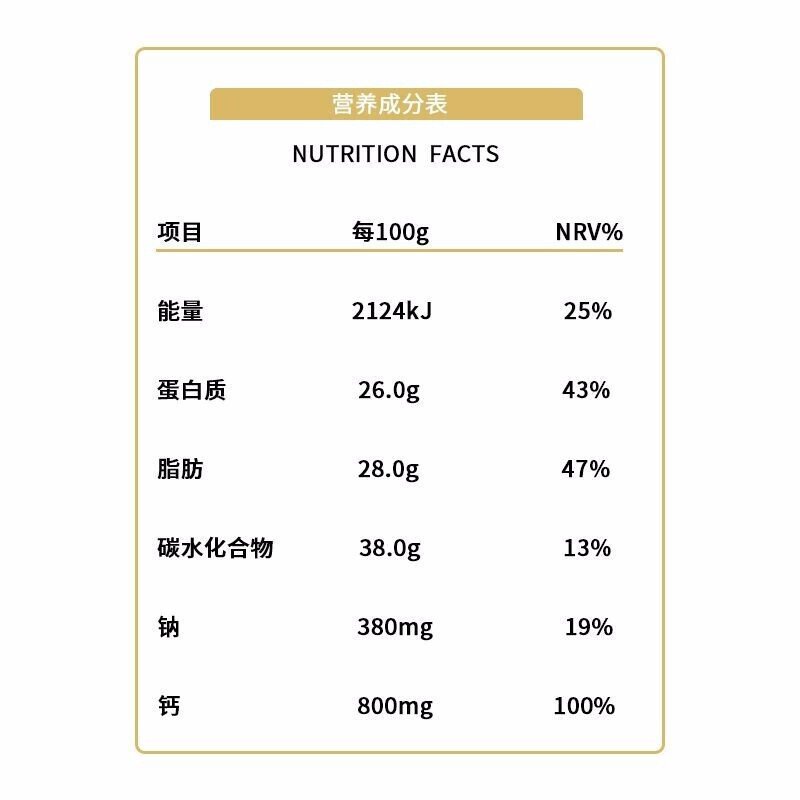 新疆伊犁那拉乳业那拉丝醇有机全脂驼乳粉320g*3罐纯骆驼奶粉