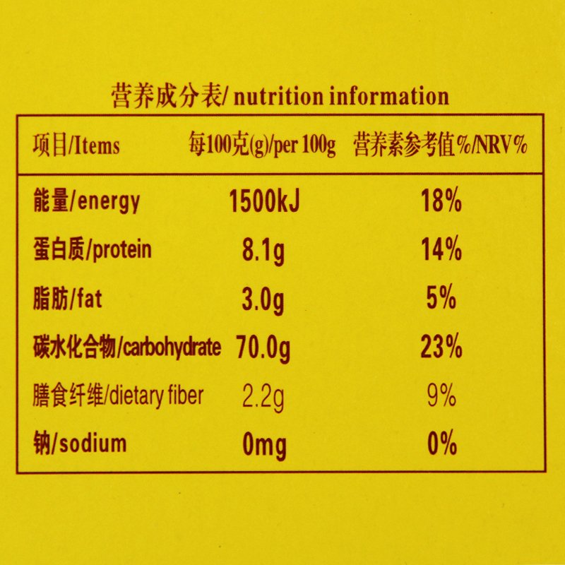 雁门清高黄金粥礼盒 山西特产小米苦荞米组合1800g