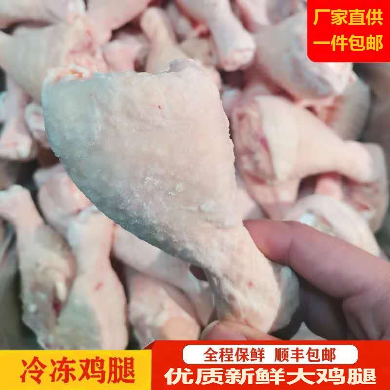 琵琶腿 10斤装 鸡腿琵琶腿一箱饭店食堂快餐鸡肉类批发47TWRD