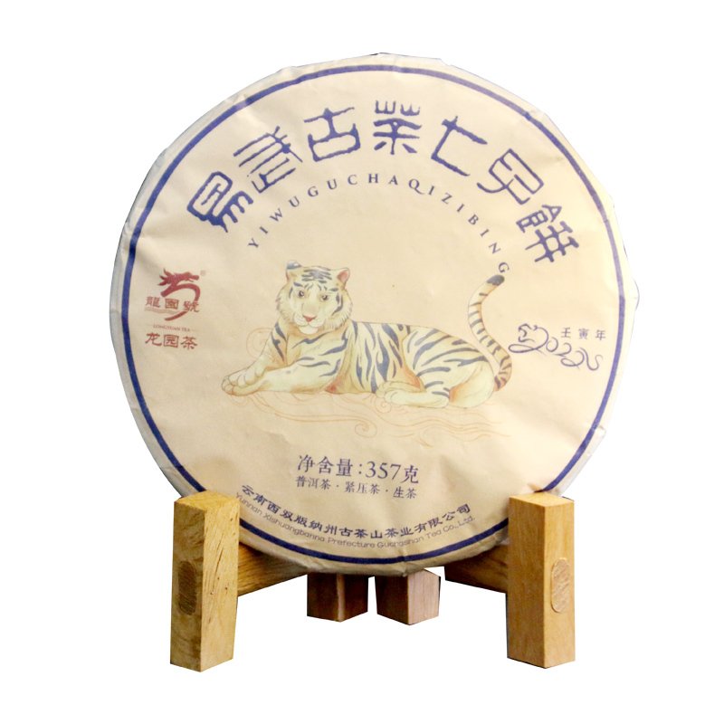 云南普洱茶 龙园号易武古茶七子饼生饼357g 早春大树紧压茶