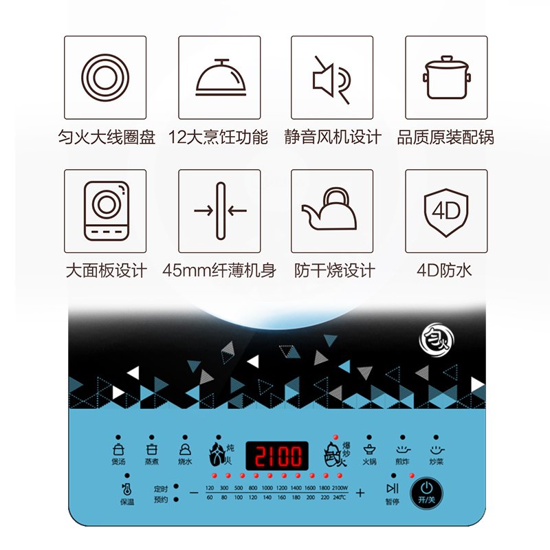 美的电磁炉一体家用大火力多功能智能大功率炒菜火锅 〖尊贵版〗湖水蓝+曜石黑ASJ3GG