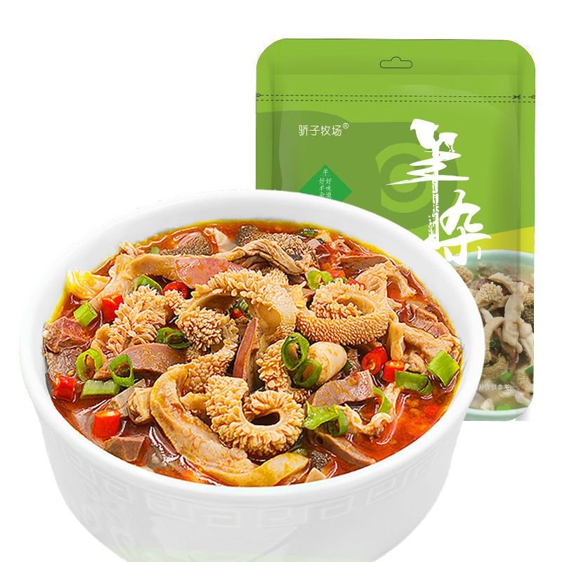 内蒙古羊杂碎新鲜羊肉汤250g*10/4/3/1包羊杂EPJPKHPKOQBSKWCMKEMOCSVUHPVMIGYFH