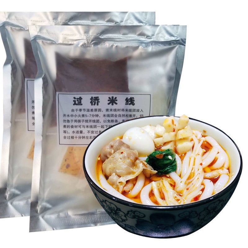 过桥米线450g【3包料】云南过桥米线真空袋装速食米线【3月11日发完】 过桥米线450g*3袋BUH4GJ