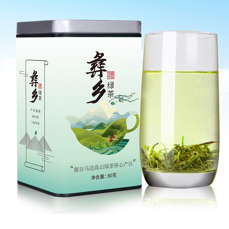 彝乡绿茶80g