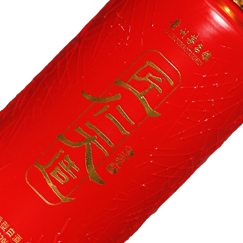 匠仁天造（红） 酱香型 白酒 53度 500ml*6 箱装