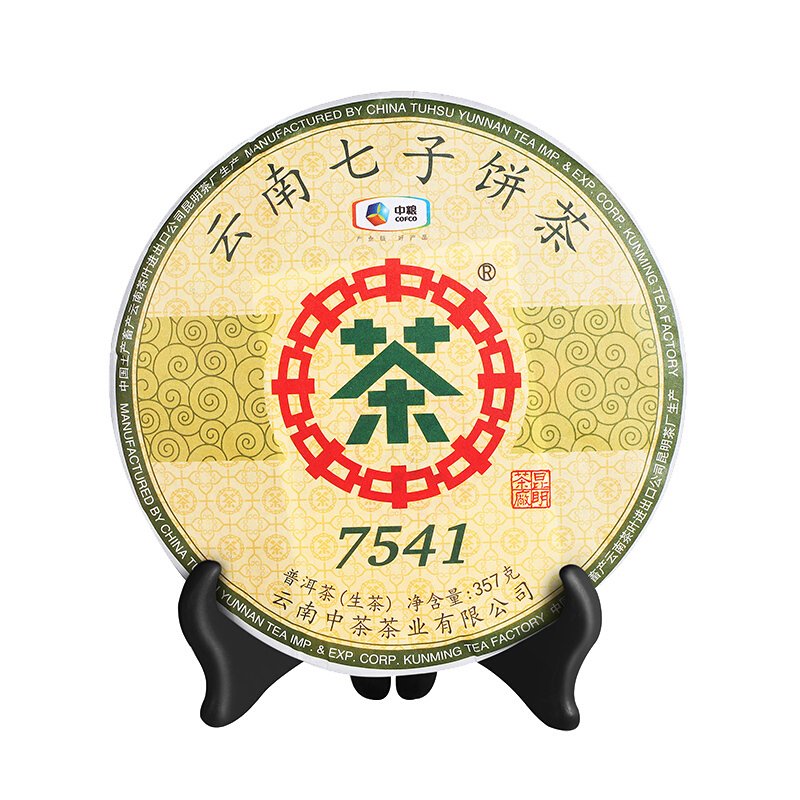 中茶普洱茶2019年云南勐海七子饼经典7541普洱生茶饼357g