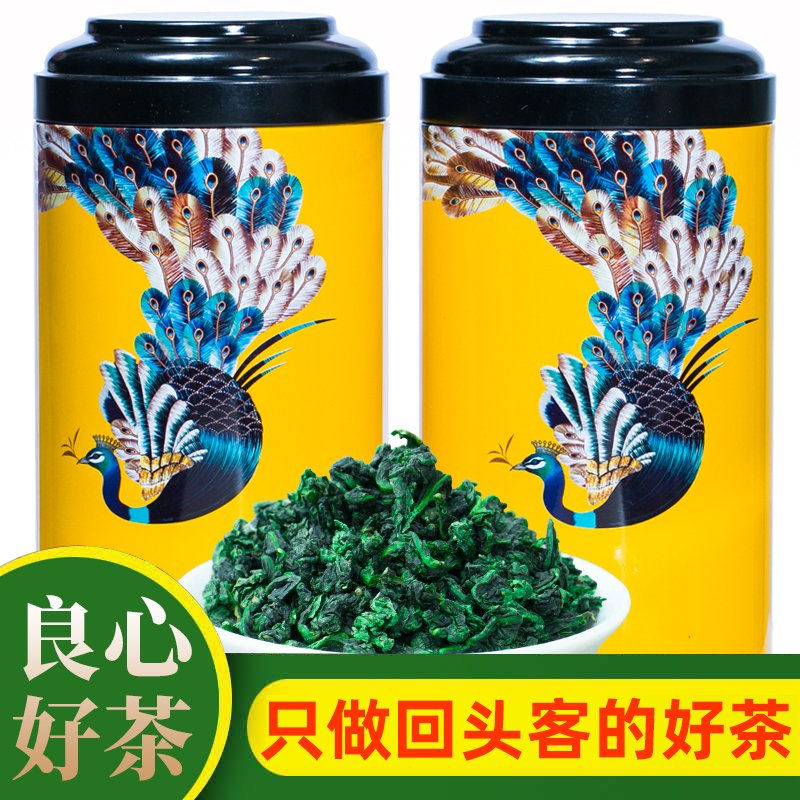 福岗正宗特级安溪新茶铁观音茶叶清香型春茶送浓香型正味兰花香2022