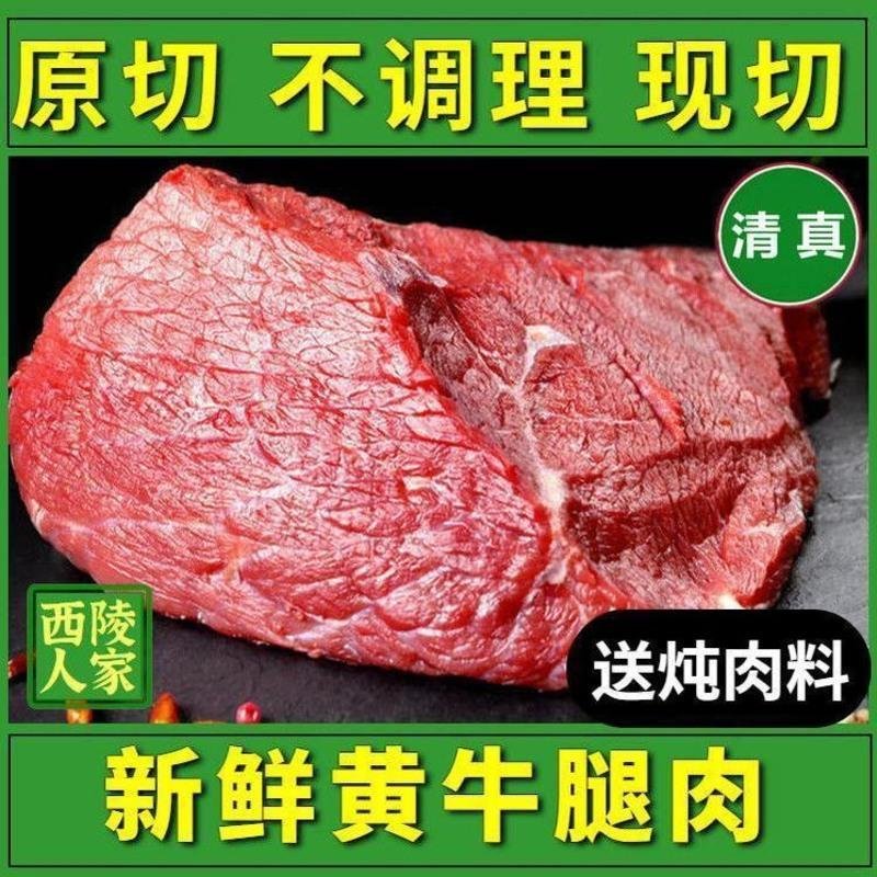 赛卡伊 批发农家新鲜牛肉 原切零添加黑椒牛排肉牛腩 牛腱子牛骨清真烧烤 3斤新烧装切