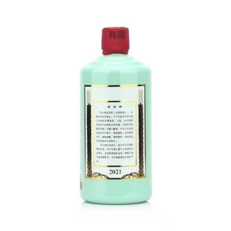 【酒别重逢】贵州茅台酒 香溢五洲53度500ml*6瓶酱香型白酒 整箱