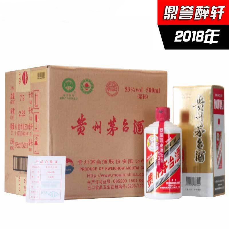 茅台 飞天 2016年出厂 53度500ml*6 整箱装 酱香型白酒