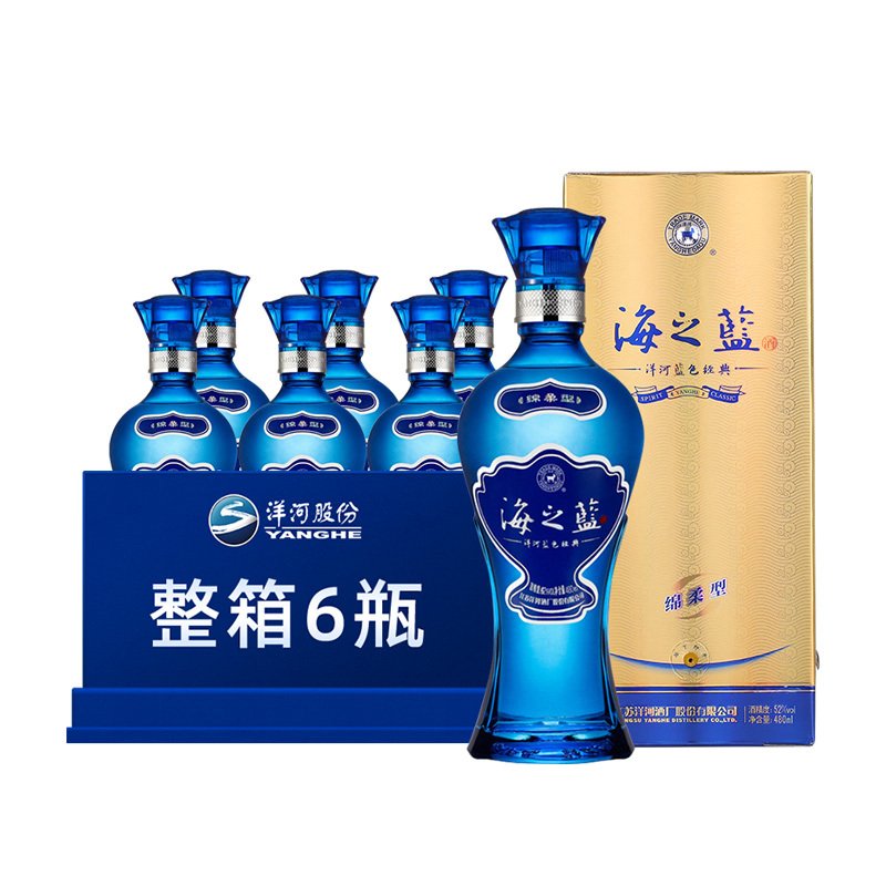 江苏洋河酒厂出品 海之蓝52度480ml*6瓶 整箱装礼盒装 浓香型白酒