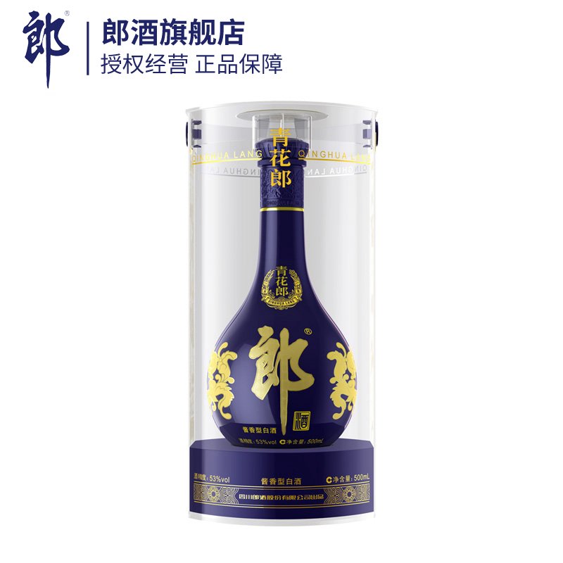 郎酒青花郎 53度500ml*1