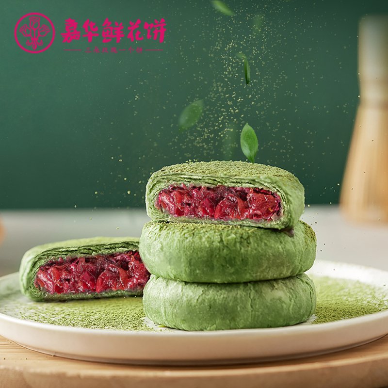 现烤抹茶玫瑰饼便携盒10枚装 500g