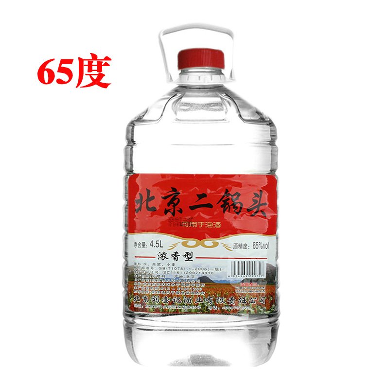 65度壶酒