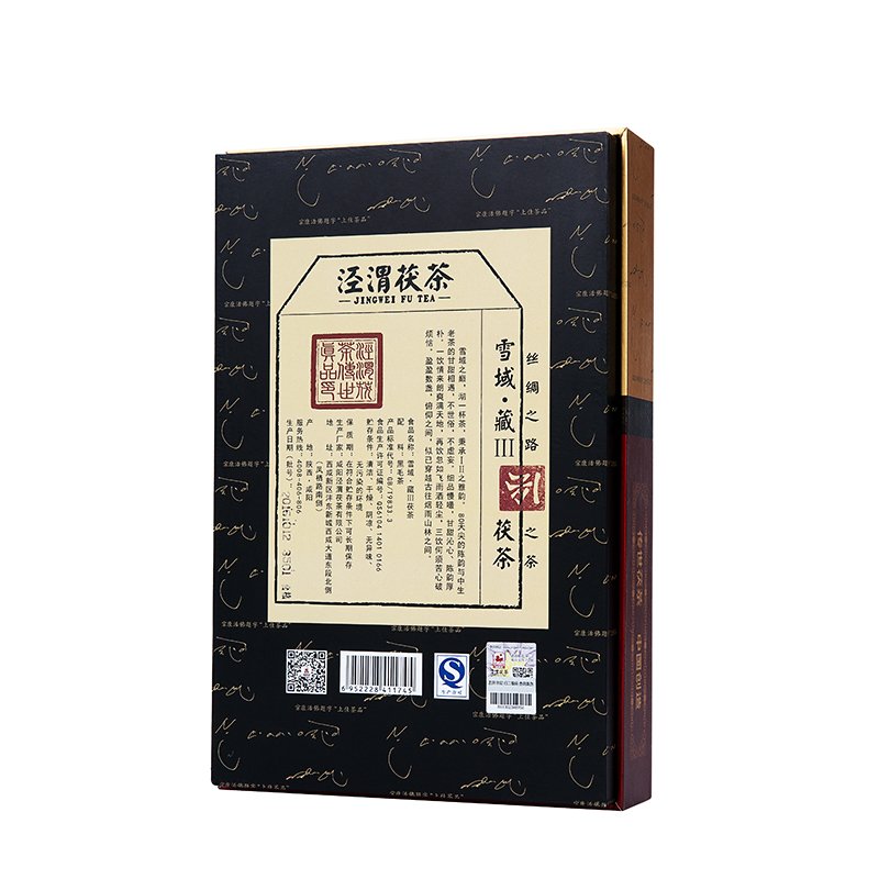 泾渭茯茶 特色系列 雪域藏Ⅲ茯茶 880g 泾阳茯砖正宗金花黑茶 陕西特产 2018年份