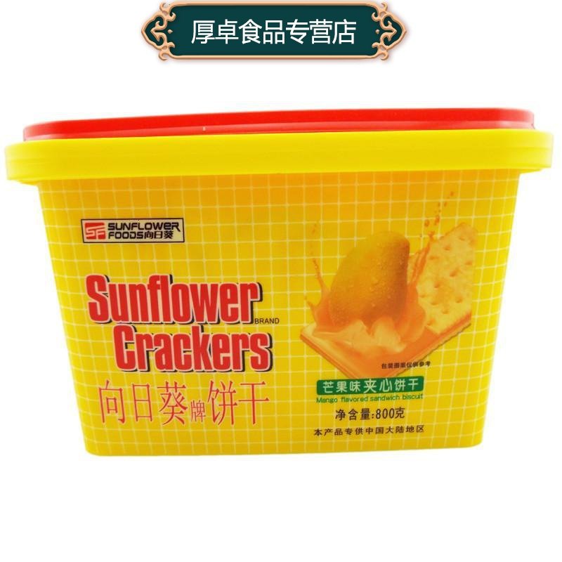 SunflowerCrackers向日葵牌饼干800g芒果味盒装夹心饼干_563_151